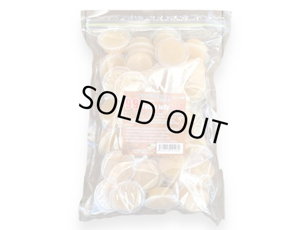 画像3: ９９プロテインゼリーProA 18g （茶） (3)