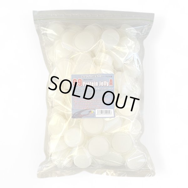 画像3: ９９プロテインゼリーA 18g （白） (3)