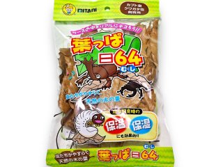 堅木・エサ皿（トンネル型）