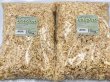 画像1: クワガタ・カブトムシ・ふわふわマット10L（5Lｘ２袋）（クワガタ・カブトムシ成虫管理用マット） (1)
