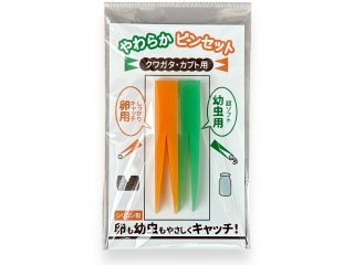 ゼリーカッターの販売
