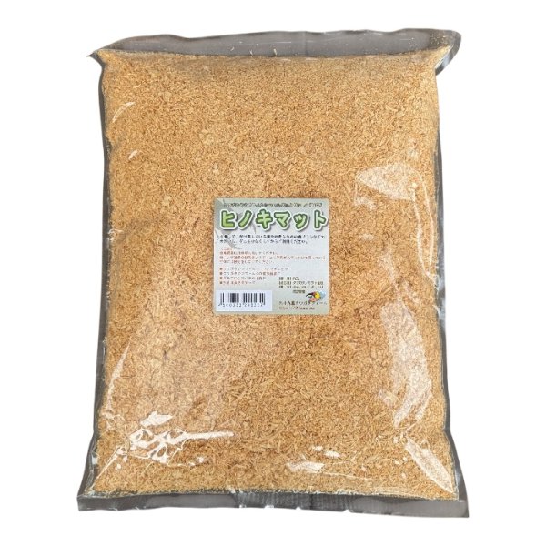 画像1: ヒノキマット ５Ｌ クワガタ・カブトムシ成虫管理用マット (1)