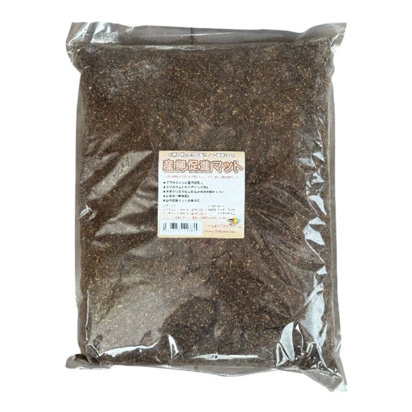 画像1: オオクワガタ産卵促進マット 5L（クワガタ・カブトムシ成虫用マット） (1)